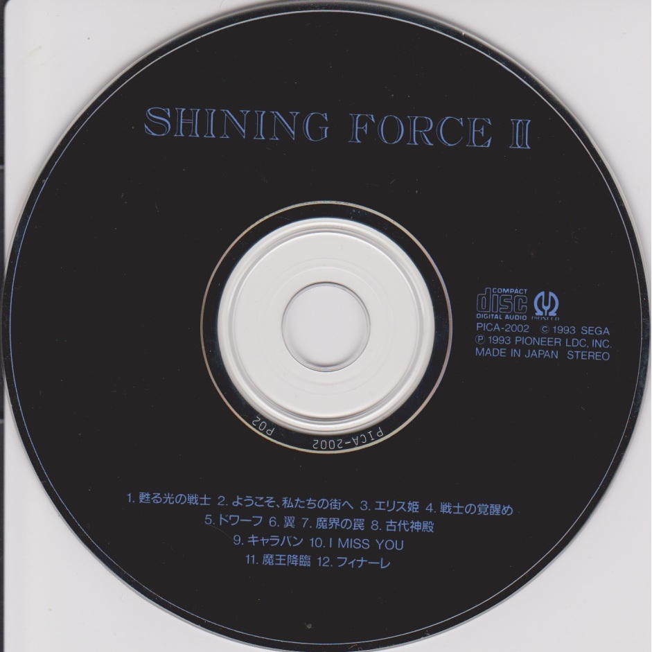 No676 EIZIN 'Light Force' 作品集 CD-ROM付 鈴木英人 作品集 Light Force CD-ROM付（鈴木英人ドキュメント